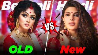 Bengali vs Hindi (Original or Remake) - Bollywood Remake Songs | CLOBD