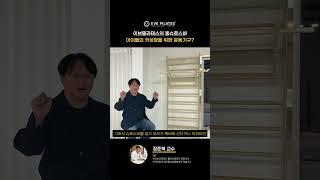 MZ 홈트핫템 NO.1 이브 홈 슈로스바 (척추층만증 개선, 예방을 위한 재활기구)