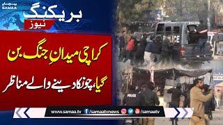 MWM Protest in Karachi | Police in Action | Latest Updates | SAMAA TV