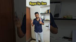 Appa VS Son #comedyvideos #comedy #funnyvideos #funny #memes #funnymemes #comedymemes  #trending