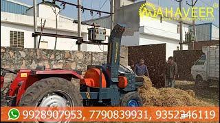 Tractor Mounted Chaff Cutter Machine 2020 Model कुट्टी/भूसा काटने की मशीन |AGRICULTURE| Mahaveeragro