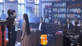 Subhaan ne Ibaadat ko Divorce Diya Court me Mannat k Saath | Rabb Se Hai Dua New Promo