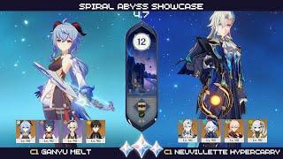 Spiral Abyss 4.7 - Floor 12 | C1 Ganyu Melt and C1 Neuvillette Hypercarry [9 stars]