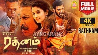 Rathnam | 4K Action Full Movie - ரத்னம் | Vishal | Hari | Priya Bhavani Shankar | Samuthirakani