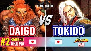 SF6  DAIGO (#2 Ranked Akuma) vs TOKIDO (Ken)  Street Fighter 6 High Level Gameplay