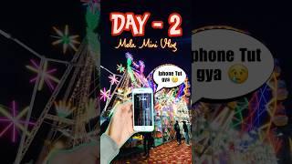 Mele me iphone Tut gya  #mela #minivlog #shorts