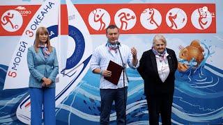 XXIV Летние дипломатические игры в комплексе отдыха «Завидово»