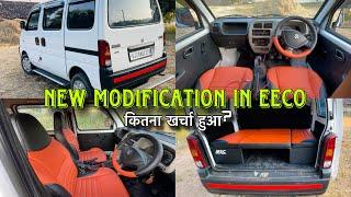 New Modification Ho Gaya Eeco Me || सोचा नहीं था एसी बन जाएगी Is Price Me