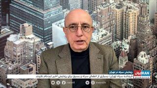 فرمانده سپاه تهران:پس از حوادث سوریه بسیاری از اعضا سپاه و بسیج برای رزمایش ثبت‌نام نکردند