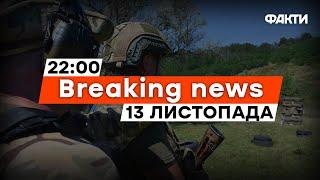 ️ До ФАРІОН завітає СБУ? | КРИМІНАЛ 90-х у Запоріжжі | Новини Факти ICTV за 13.11.2023