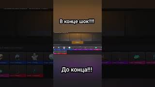 кейсы#игры#stendoff2#абовен#веля#рекомендации#сайлес#стендофф#тиктак#топ#хастлек#игры#рик