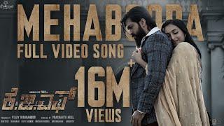 Mehabooba Video Song (Kannada) | KGF Chapter 2 | RockingStar Yash | Prashanth Neel | Ravi Basrur