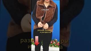 Лучшая находка - товар с Вайлдберриз!