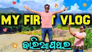 My First Vlogs| Srihari Vlogs| Odia New Vlogs 2024 | Odia YouTube Vlogs