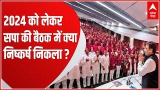 2024 के चुनाव को लेकर अखिलेश का ओबीसी-दलित चक्रव्यूह ! | Akhilesh Yadav on 2024 Election | UP News