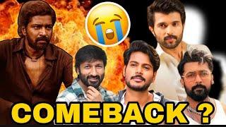 10 Tollywood Heroes Who Deserve A Big Comeback | Gopichand, Allari Naresh | TFI PILLODU