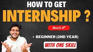 Internship Ela Thechukovali ? In 2nd Year of College || Only One Skill Perfect aithe Chalu...