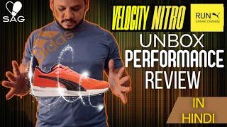 Puma Velocity Nitro Unbox Performance Review in Hindi | Puma Nitro Velocity SAG