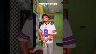 Back To Bachpan ️ Wait For Last  #shorts #funny #comedy #aruj #bachapan #relatable #nostalgia