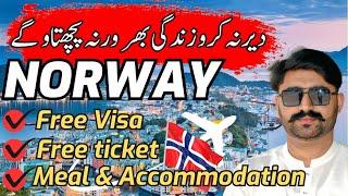 Norway 5 Days Free Visit Visa | Fully Funded | No IELTS, No Fee | NCHR Courses 2025