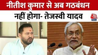 Tejashwi Yadav Interview: Nitish Kumar अब योग्य नहीं, जनता करेगी रिटायर- Tejashwi Yadav | RJD