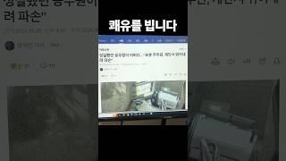로봇주무관 쾌유를 빕니다