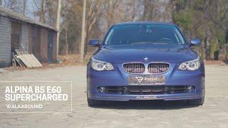 Walkaround: Alpina B5 E60 Supercharged from STRADALE Classics