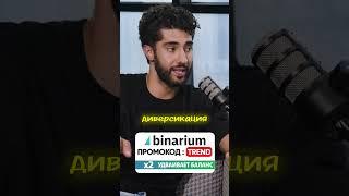  Узнайте, как правильно инвестировать в крипту в 2023 году! 