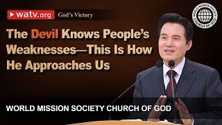 God’s Victory | WMSCOG, Church of God, Ahnsahnghong, God the Mother