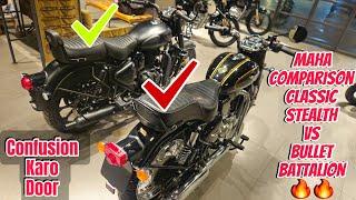 2025 Classic 350 Stealth Black vs New Bullet 350 Battalion Black | Full Comparison, Review & Price |