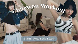 LE SERRAFIM CHAEWON 25min  Slim Legs & Toned Abs Workout 