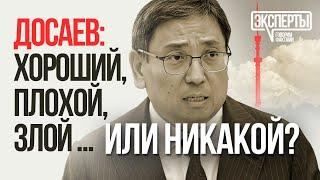 ЛЮБИЛИ И НЕНАВИДЕЛИ: ВСЯ ПРАВДА ОБ АКИМЕ ДОСАЕВЕ