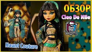 Клео Де Нил Haunt Couture  Monster High Cleo De Nile Обзор