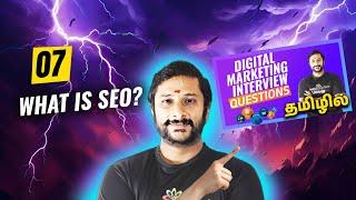 What Is Search Engine Optimization / SEO | Digital Marketing Interview Questions And Answers