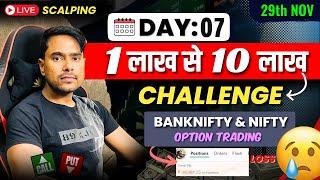 29-Nov | 01L - 10L Trading Challenge |Live Nifty50 & BankNifty Option Trading | Day: 07