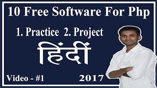 10 Free Software For Php Project & Practice Hindi - Logical Vaibhav