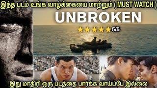 இந்த படம் உங்க வாழ்க்கையை மாற்றும் | Film roll | best movie review in Tamil | tamil review