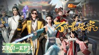 ENG SUB | All Hail The Sect Leader EP1-36 Full Version | Yuewen Animation