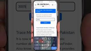 Find Sim Data Online Latest Website Check All Network Sim Data Free | Sub For More Database Video