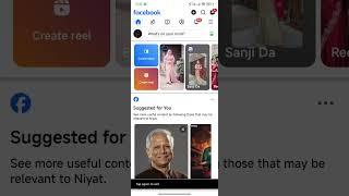 How to check meta subscriptions Eligibility