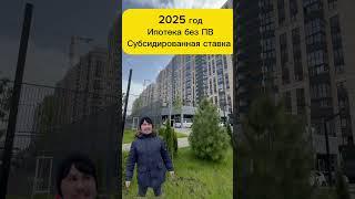 В 2025 году будет введен единый ипотечный стандарт. #недвижимостькраснодар #жилье