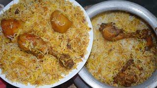 YouTube per Kolkata Biryani ki isase Aasan Recipe Aapko nahin Milegi | Kolkata Style Chicken Biryani