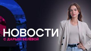 Невменяемый убийца может избежать тюрьмы. Новости АТВ (29.01.2025)