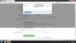 Регистрация в почте mail.ru участника "Рекламной Системы Петра" .