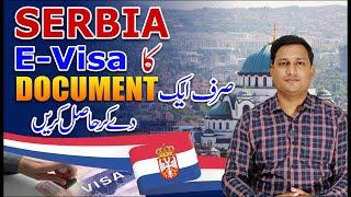 SERBIA VISIT VISA FOR PAKITANI l SERBIA E VISA l HOW TO APPLY SERBIA VISIT VISA