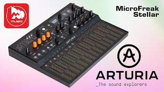 Синтезатор ARTURIA MicroFreak Stellar & the V5 firmware