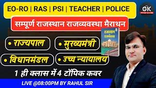 Rajasthan Polity Complete Marathon For Eo Ro, RAS, PSI, Teacher, Police Exam 2023 By Rahul Sir