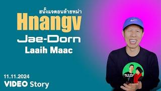 Hnangv Jae-Dorn Laaih Maa | Iu Mien Video Story 11.11.2024