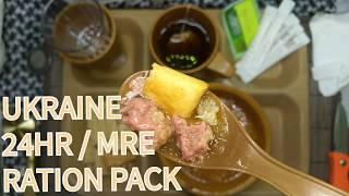 UKRAINE 24hr  MRE RATION PACK / MRE Review  German 