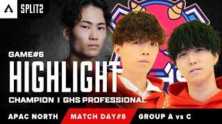 ALGS Year 4 Split 2 I APAC North I Match Day 8 Game 6 I CHAMPION I GHS Professional I HIGHLIGHT KR